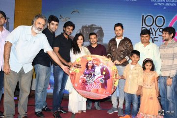 100 Days of Love Movie Audio Launch